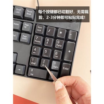臺式筆記本通用單個0-9數字鍵盤