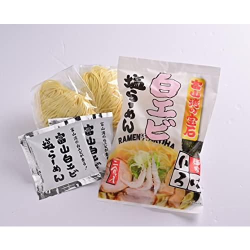 富山湾白エビ塩らーめん「白」8食セット