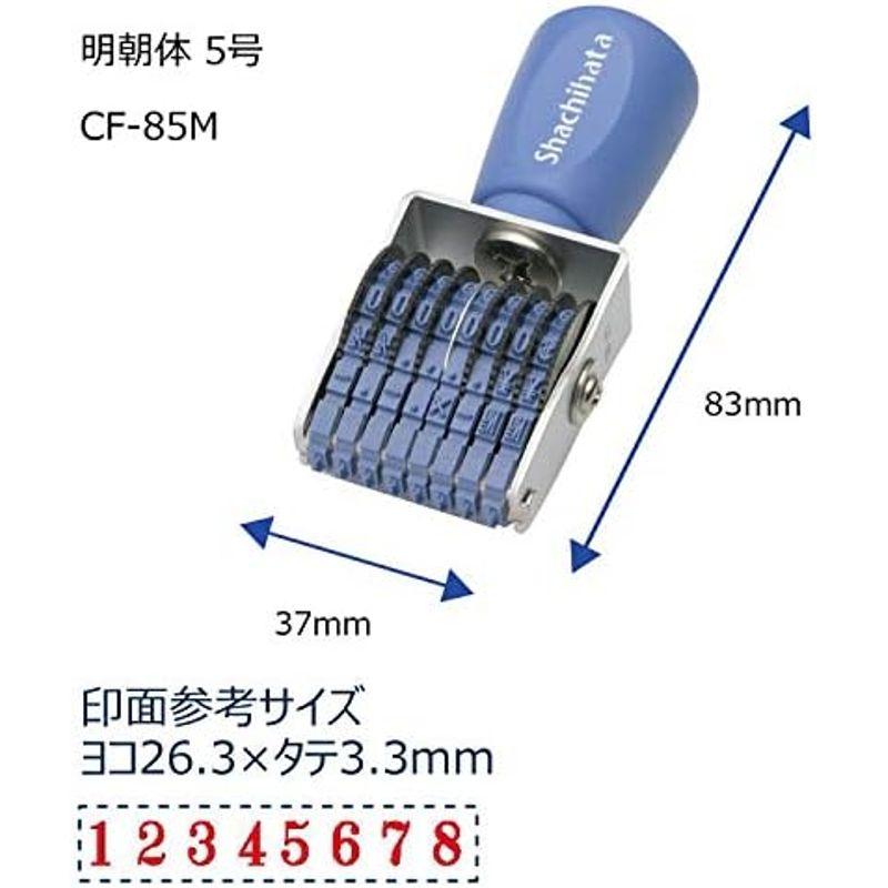 シヤチハタ 回転ゴム印 欧文8連 特大号 明朝体