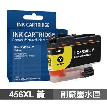 【Brother】 LC-456XL Y 黃色 高印量副廠墨水匣 含晶片 適用  MFC-J4340DW MFC-J4540DW