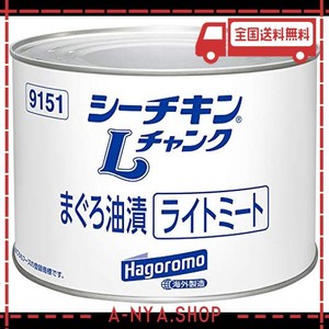 はごろも シーチキン l チャンク タイ 1705g (9151)