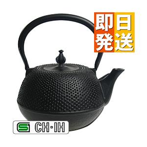 IH対応 南部鉄瓶 丸南部アラレ1.2L ( 南部鉄器 南部鉄瓶 鉄分補給 急須 ...