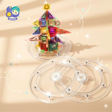 【星球573】現貨快出 轉盤 圓盤 旋轉盤 壓克力 展示 展示底座 拍照道具 旋轉道具 磁力片周邊零件 開發票