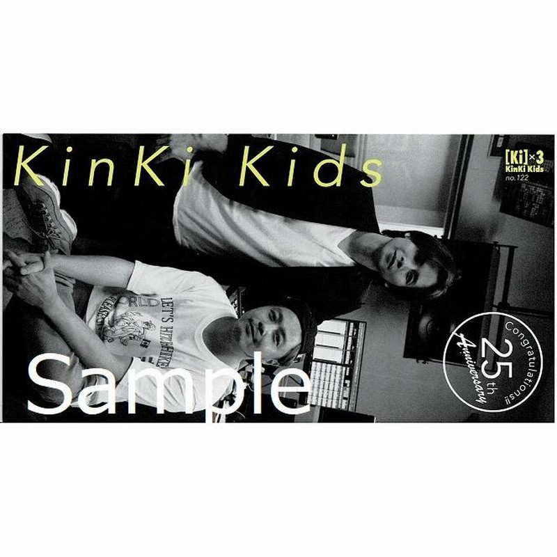 KinKi Kids 会報 キンキキッズkinkkidsファンクラブ会報 （KinKi Kids ファン