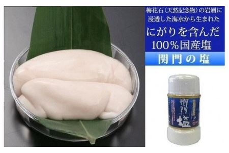 豪華 とらふぐ  三昧セット ※白子付(刺身・鍋2～3人前) ※備考欄に指定日をご入力ください