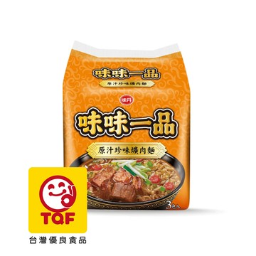 味味一品原汁珍味爌肉麵(3包x4組)/箱