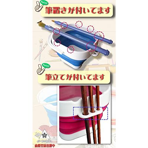 JP-SAKURA 折り畳み 筆洗い バケツ 折たたみ コンパクト 絵の具 パレット 筆洗器 油絵具 セット キャンバス 画材