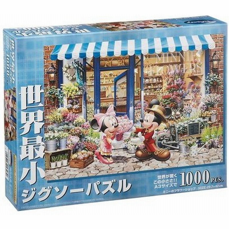 ジグソーパズル 1000ピース ミニーのフラワーショップ 世界最小1000ピース 29 7x42cm Dw 1000 393 送料無料 通販 Lineポイント最大0 5 Get Lineショッピング