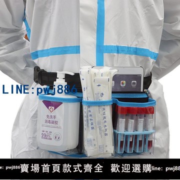 【店家補貼】多功能防疫腰包 透明工具包醫護人員檢測護士工作腰包收納包 定制