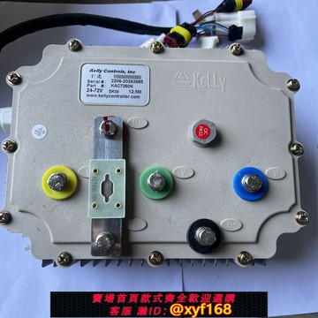 {保固一年 可打統編}凱利控制器 可定做 安疌能控制器海格控制器電叉車低速新能源專用