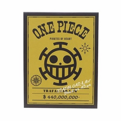 ロー ワンピース One Piece 事務用品 付箋 アニメキャラクター グッズ ジェイエム 文具 海賊旗ふせん大小2種セット 通販 Lineポイント最大get Lineショッピング