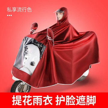 雨衣摩託電瓶電動車長款全身防暴雨男女雙人加大加厚提花騎行雨披