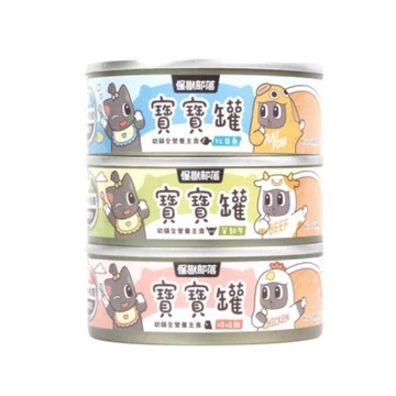 LitoMON怪獸部落【24入組】55g 寶寶無膠主食罐-幼貓 (購買兩件贈送寵物玩具x1 隨機出貨)