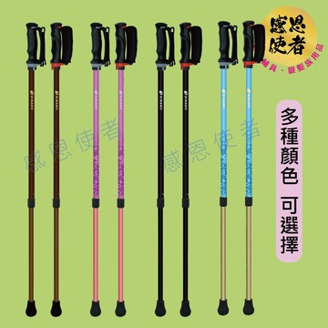 sinano伸縮式健走杖 -日本製 zhjp2128 工學握把 輕巧 (一對)
