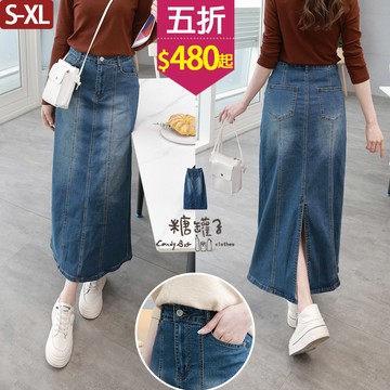 ★五折價$480起★糖罐子【SS2268】單釦口袋刷色後開衩牛仔裙→現貨(S-XL)