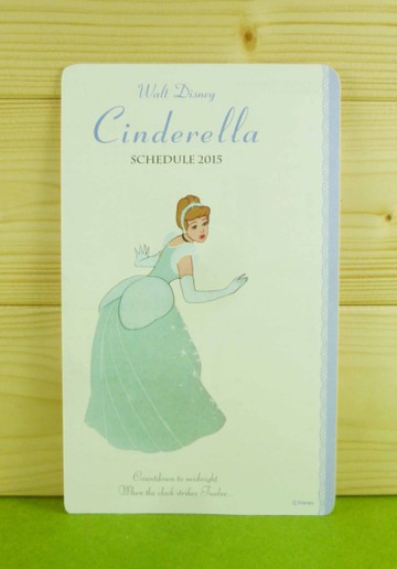 【震撼精品百貨】Disney 迪士尼~卡片-灰姑娘(M)