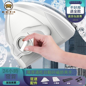 免運 附發票 擦玻璃神器 強磁擦玻璃神器家用加厚三層窗外高層雙層擦窗刷刮搽雙面清潔專用工廠現貨直銷 年底鉅惠 售後保障 jj