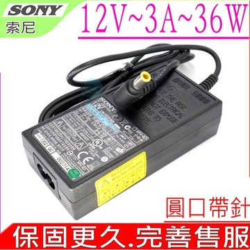 SONY 36W 充電器 12V 3A 索尼 BRC-Z BRC-Z330 Z700 BRC-H700 HD1 H100V H100S BRC-300P DRX-530UL AC-ES1225K