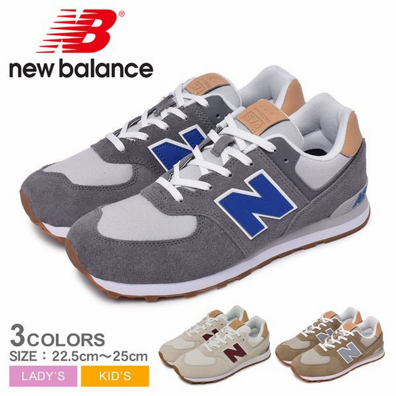 ニューバランス スニーカー レディース 女性用 キッズ 子供 New Balance ツイードバンプ ローカット Nb 運動 靴 人気 歩きやすい 冬 通販 Lineポイント最大get Lineショッピング