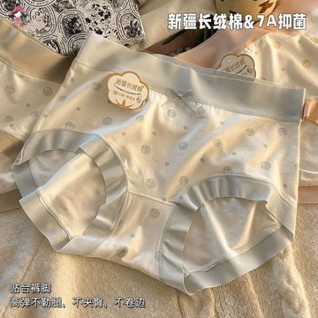 薇衣//女生內褲 純棉內褲 少女三角褲 日係內褲 抑菌內褲 抗菌高中生女生內褲少女甜美風蝴蝶結提花透氣卡通純棉三角褲