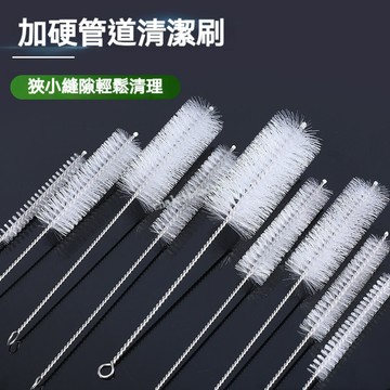 購滿99出貨【免運】 尼龍試管刷 加長柄植筋清孔圓形毛刷 大號工業用硬毛小號管道內孔刷