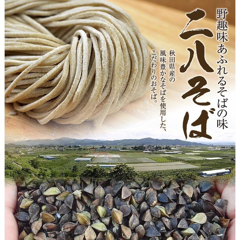 秋田県産蕎麦粉使用 林泉堂の生そば食べ比べ3種類から選べる4食セット（自家製つゆ付き）送料無料