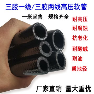 高壓防爆橡膠水管 抗UV 防青苔 包紗水管 黑珠光管 軟水管 耐壓水管 PVC塑膠皮管 加厚防爆包紗軟管#衛浴#包紗水管