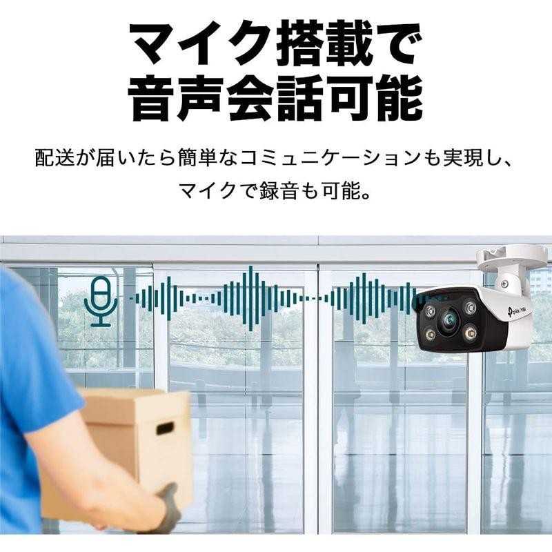 TP-Link ONVIF VIGI PoE対応 3MP フルカラー ネットワーク カメラ 防犯