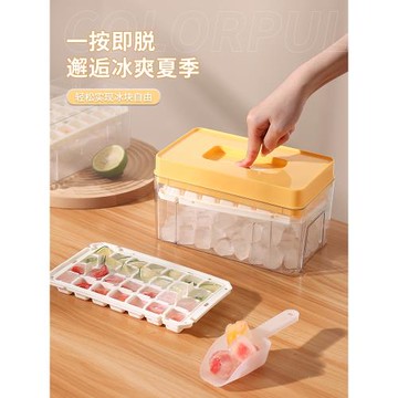 冰箱冰塊模具家用冰格硅膠凍冰塊模型按壓冰盒儲冰自制作磨具神器