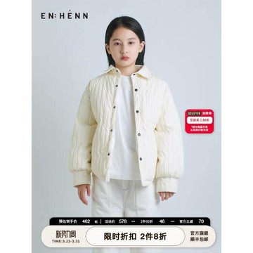 enhenn童裝女童男童襯衫羽絨服夾克2026秋冬新品兒童寶寶翻領外套