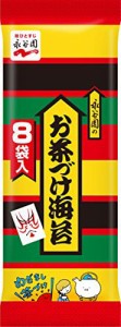 永谷園 お茶づけ海苔 8袋入×5個