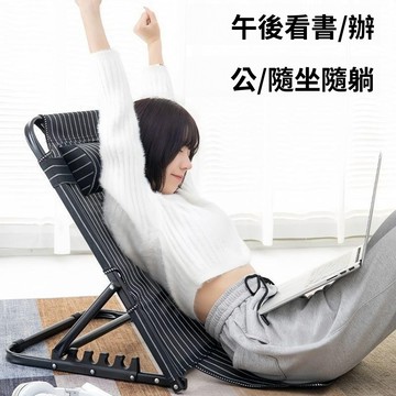💕臺灣出貨💕⚡24h 可摺疊躺椅  可坐可躺  懶人沙發家用辦公室懶人可調節靠背椅午睡神器 強烈推薦