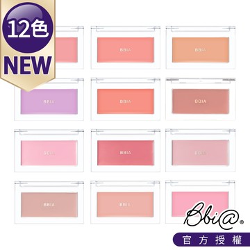 【Bbia 碧娥】 Downy Cheek 絲絨腮紅膏 12色 超顯氣色不顯毛孔 奶油質地 腮紅 腮紅膏