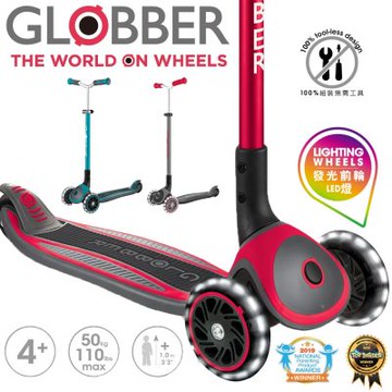 【GLOBBER 哥輪步】兒童2合1三輪摺疊滑板車大師版-共3色