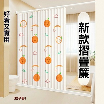 【磁吸摺疊防水】浴簾 浴室隔斷簾 衛生間浴簾 防水浴簾 防黴浴簾 加厚PEVA材質 磁吸底邊 摺疊伸縮套裝 免打孔安裝 乾溼分離