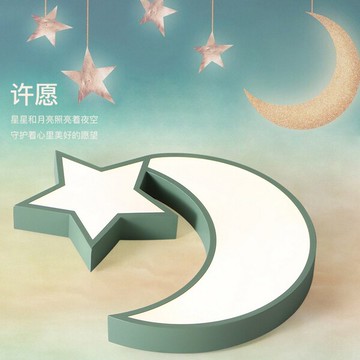 【威森家居】北歐 馬卡龍月亮吸頂燈 現貨實木鐵藝工業風現代簡約復古吊燈壁燈大廳客廳臥室燈具LED設計師 L171175