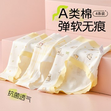 超舒服✨少女内褲 7A抗菌雲柔棉 少女兒童內褲 A類棉女童中大童學生可愛三角 無痕舒適