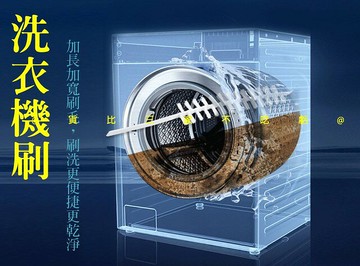洗衣機刷 洗衣機槽縫刷 清洗神器 內筒刷 洗衣機工具 硬刷毛 烘衣機內壁刷 折彎毛刷 魚缸清潔刷 居家生活 洗手台清潔刷