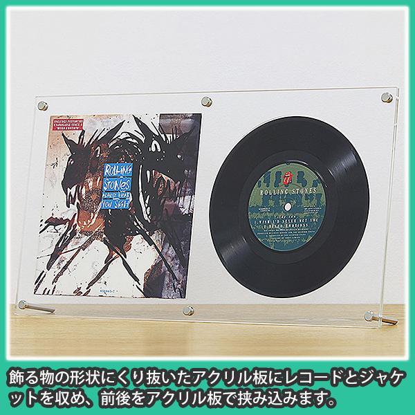 レコード 壁掛け 飾る 額縁 フレーム おしゃれ EP シングル UVカット アクリル『レコード額シングルサイズ(レコード＋ジャケット)』