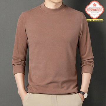 【德絨雙面絨】男士T恤 打底衫 長袖T恤 保暖T恤 秋冬上衣 半高領設計 純色百搭 加厚鎖溫 商務休閒通勤
