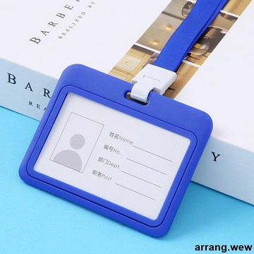 【防磨損防折】證件卡套 工作證卡套 掛繩 胸牌 員工廠牌 學生校牌 學生證卡夾 證件夾 證件保護套 掛脖繩 公交卡套 飯