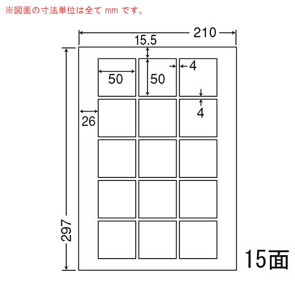 （まとめ買い）CL73 マルチタイプラベル（普通紙タイプ） 10ケース 5000シート 東洋印刷