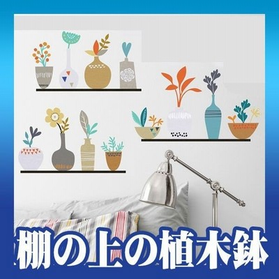 ウォールステッカー 子供部屋 プリンセス 壁シール ウォールシール インテリアシール はがせる かわいい 誕生日 キッズルーム ディズニー キャラクター 通販 Lineポイント最大0 5 Get Lineショッピング