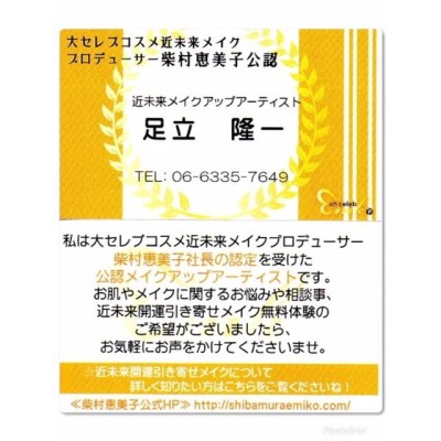 銀座まるかんひとりさんホワイトクリーム定価￥8800  シミ、そばかす、美肌に！