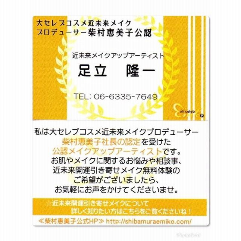 銀座まるかんひとりさんホワイトクリーム 甘 銀座まるかんひとりさんホワイトクリーム 甘