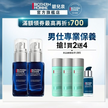 碧兒泉 男仕極量緊膚藍藻全能精華30ml 雙入組｜抗皺 男生保養 ｜BIOTHERM 官方旗艦店