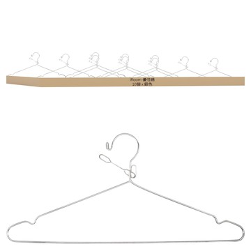 iRoom 優倍適 防風款實心不鏽鋼防脫落曬衣架 加大加粗 45cm  10個  銀色
