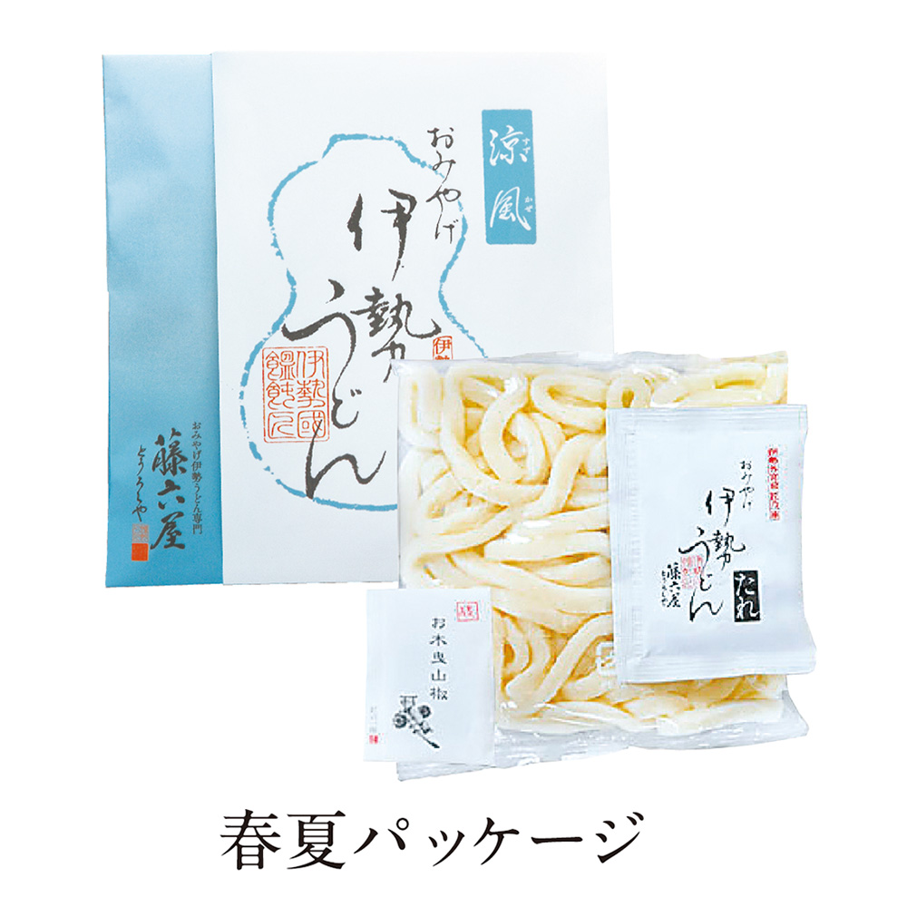 ＜伊勢のくに 匠の一座＞伊勢うどん（8食入）