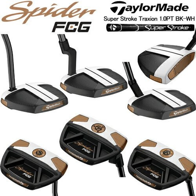 50%OFF! 質のヤマザキ TaylorMade テーラーメイド Spider FCG