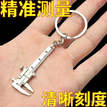 便攜式遊標卡尺迷你袖珍卡尺掛件測量機械精準卡尺高精度小型 便攜式遊標卡尺迷你袖珍卡尺掛件測量機械精準卡尺高精度小型 FP